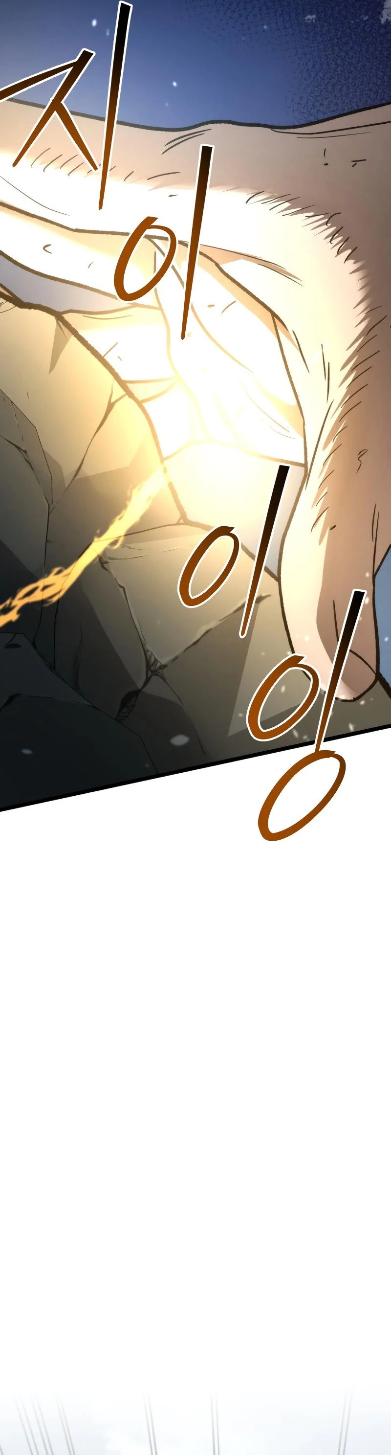 The New Beggars' Sect Chapter 46 - page 164