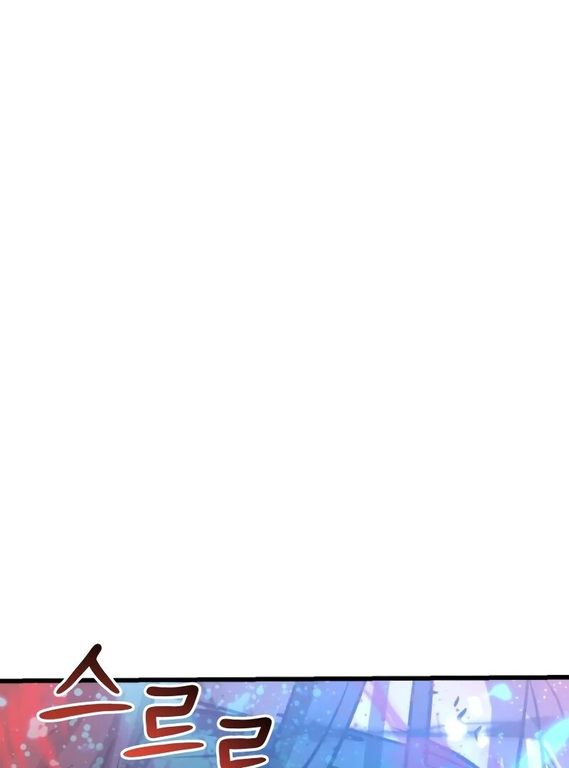 The New Beggars' Sect Chapter 46 - page 68