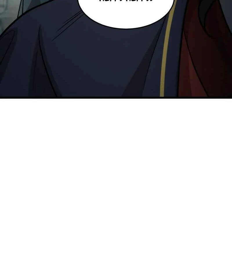 The New Beggars' Sect Chapter 45 - page 19