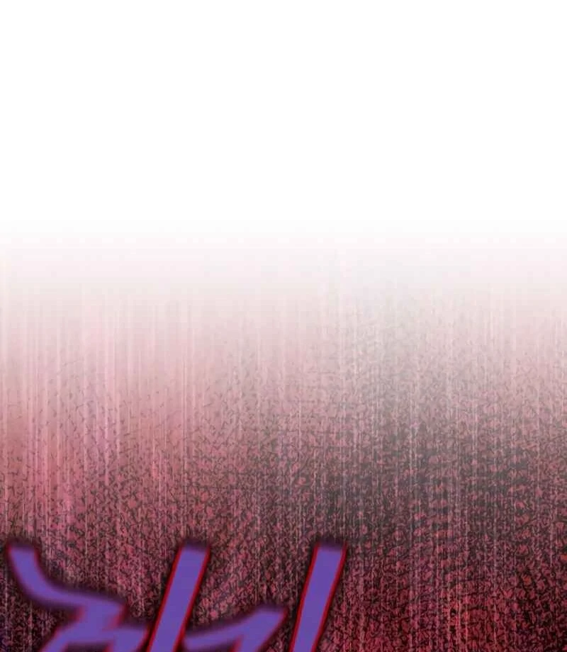 The New Beggars' Sect Chapter 44 - page 31