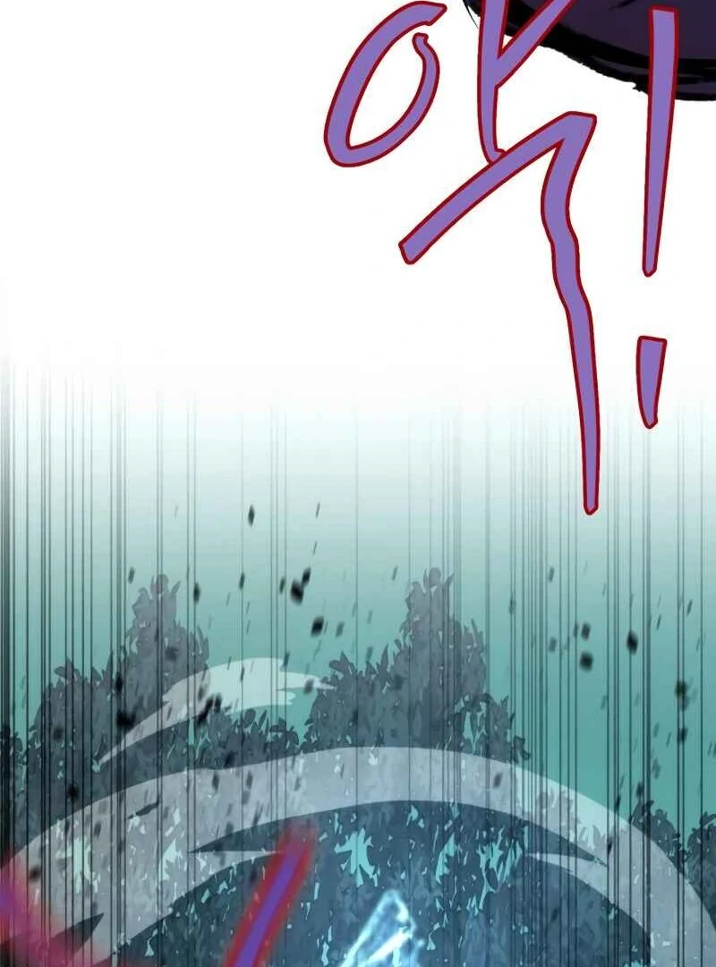 The New Beggars' Sect Chapter 44 - page 55