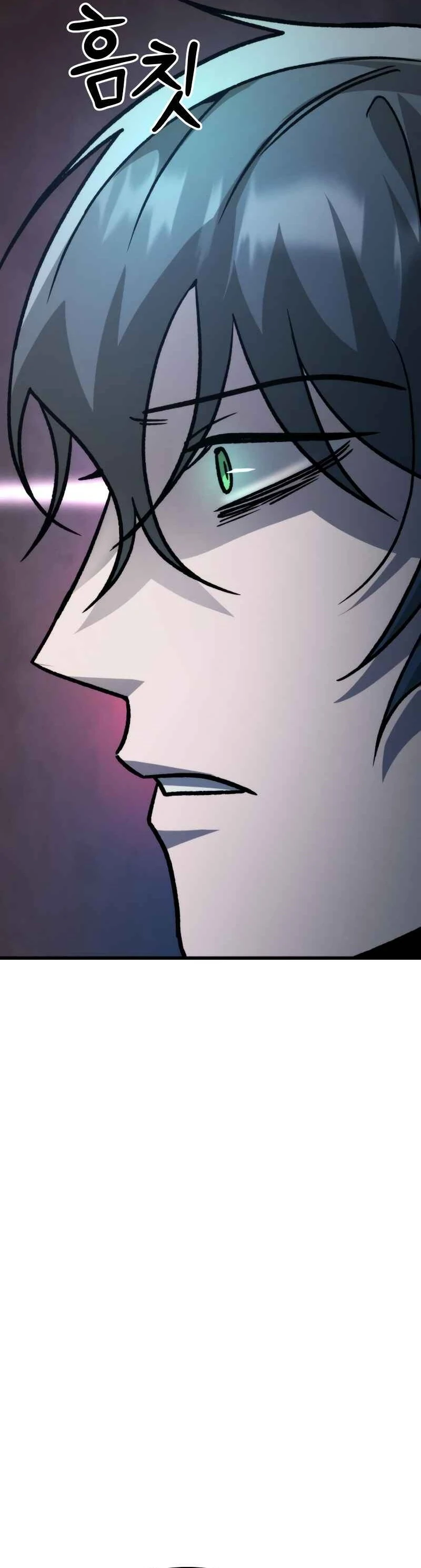 The New Beggars' Sect Chapter 44 - page 8