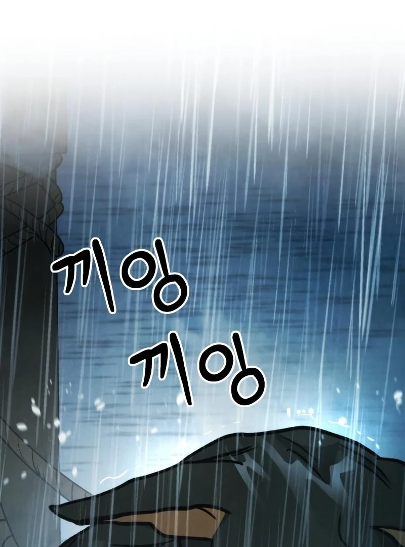 The New Beggars' Sect Chapter 40 - page 107