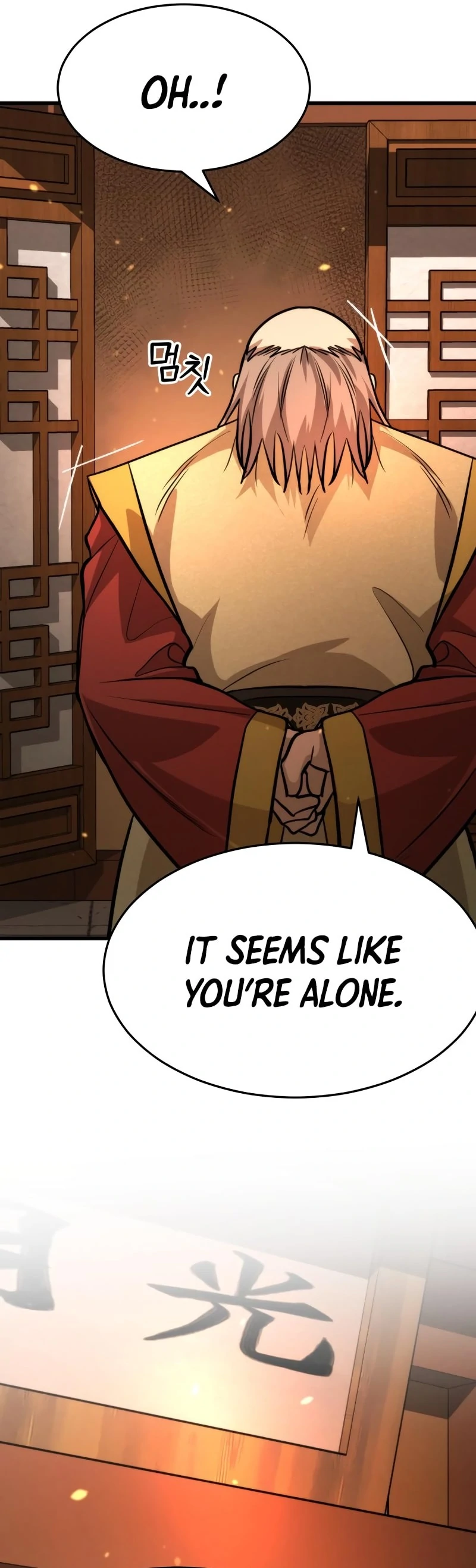 The New Beggars' Sect Chapter 40 - page 138