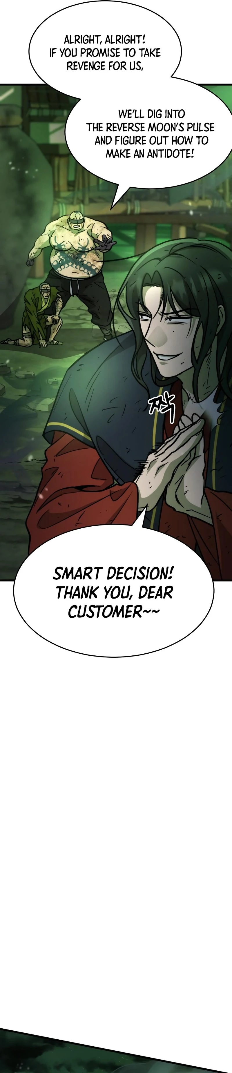 The New Beggars' Sect Chapter 40 - page 16
