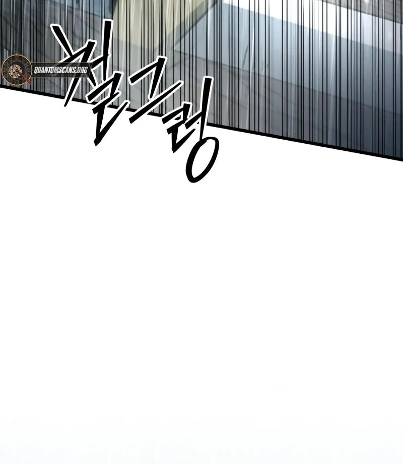 The New Beggars' Sect Chapter 40 - page 69
