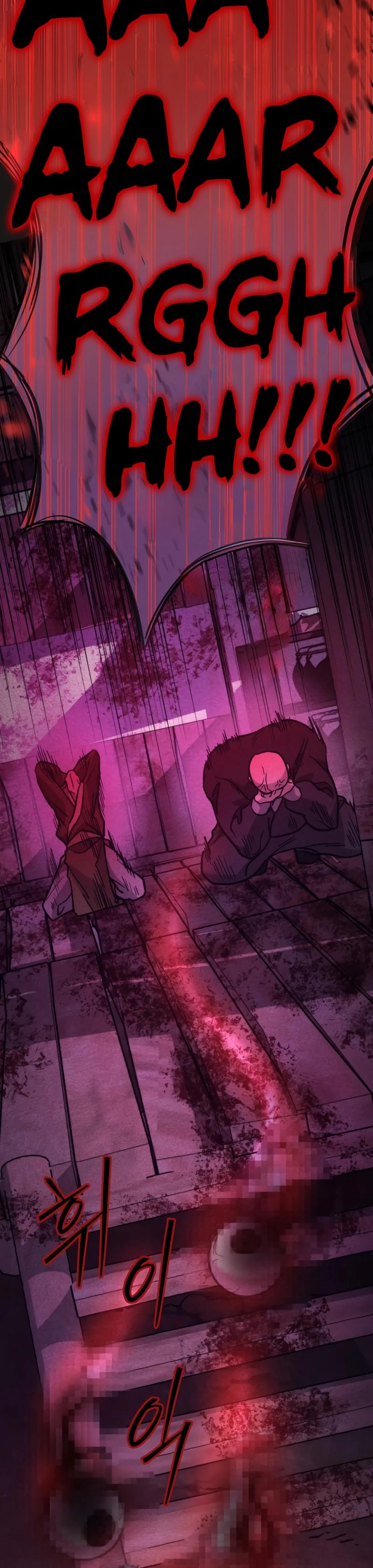 The New Beggars' Sect Chapter 39 - page 107