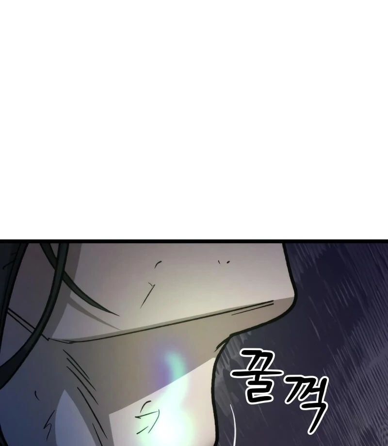 The New Beggars' Sect Chapter 39 - page 26