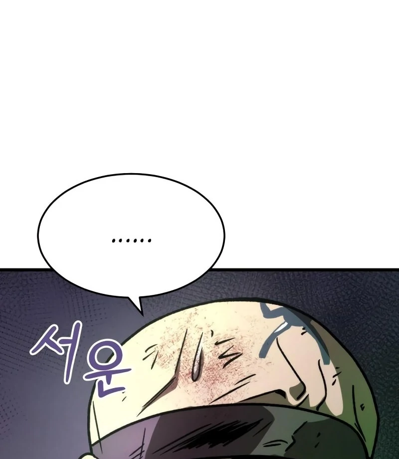 The New Beggars' Sect Chapter 39 - page 32