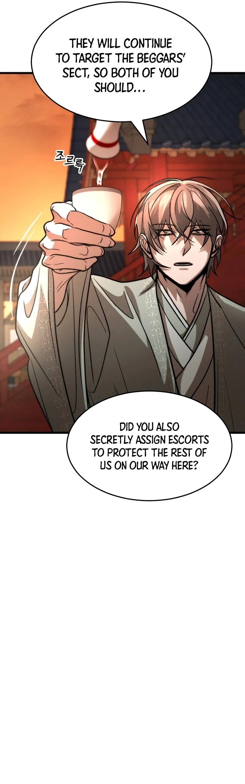 The New Beggars' Sect Chapter 36 - page 42
