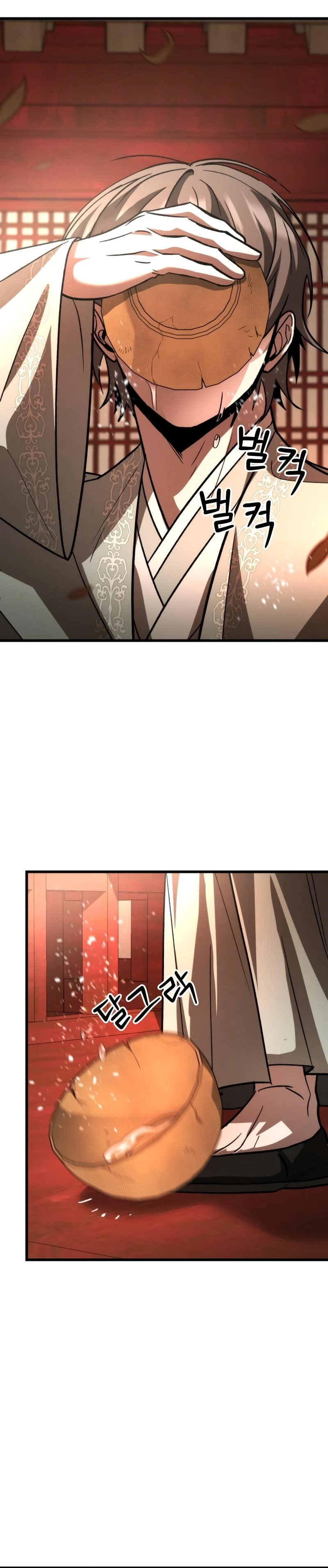 The New Beggars' Sect Chapter 36 - page 6