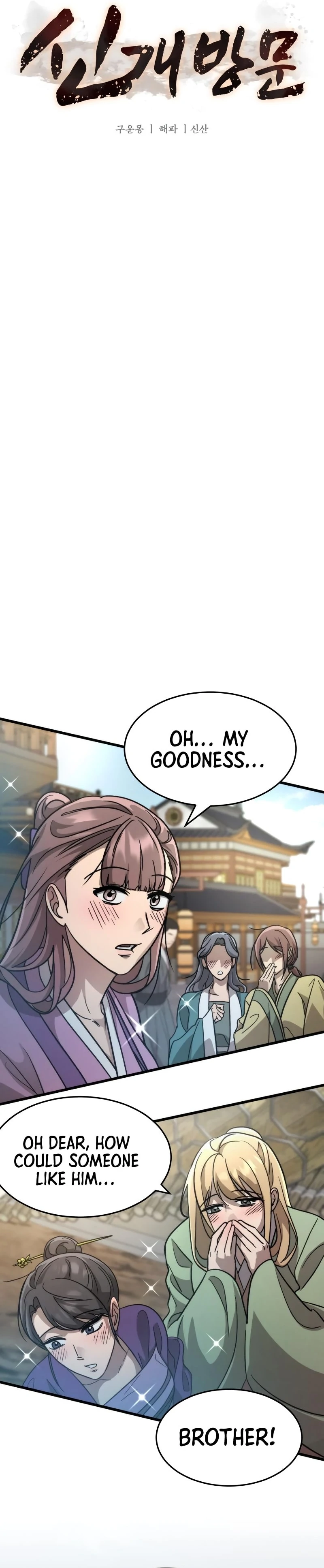 The New Beggars' Sect Chapter 35 - page 27