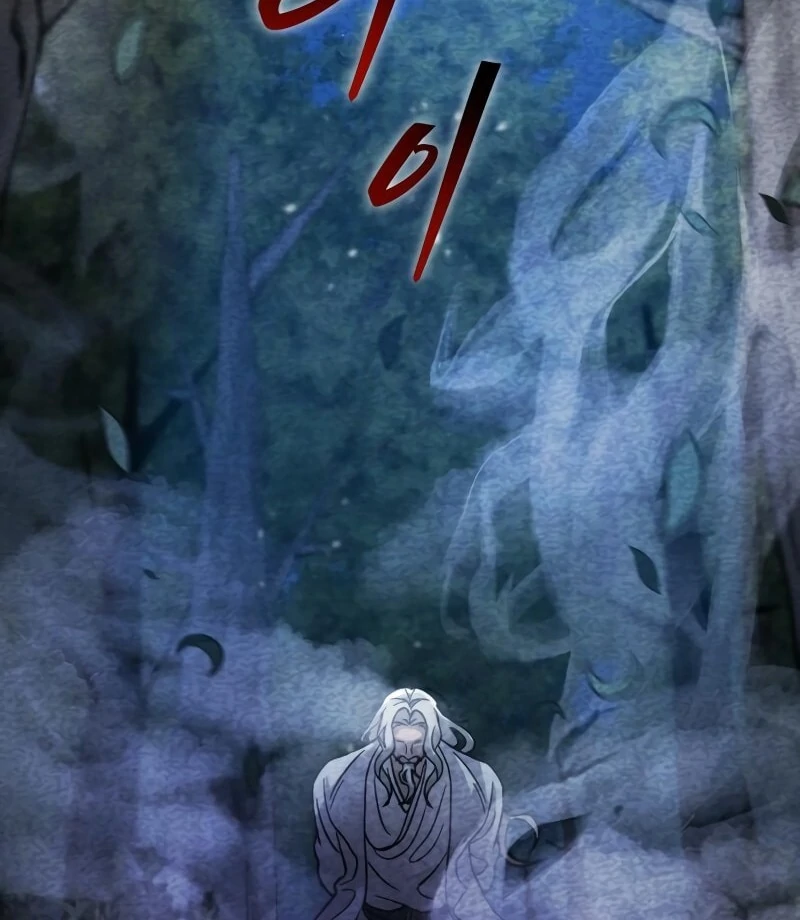 The New Beggars' Sect Chapter 34 - page 74