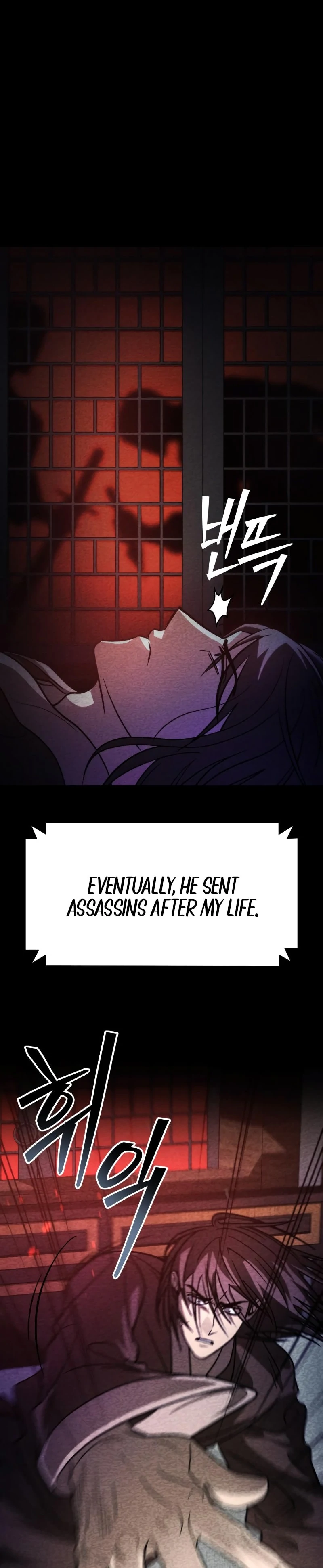 The New Beggars' Sect Chapter 34 - page 76