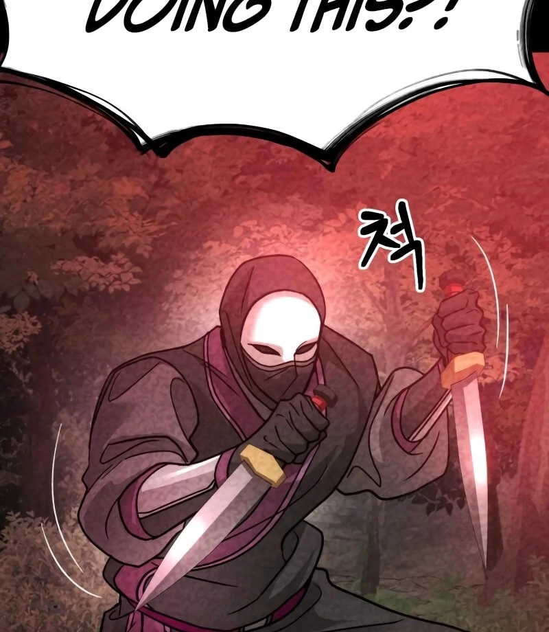 The New Beggars' Sect Chapter 34 - page 99