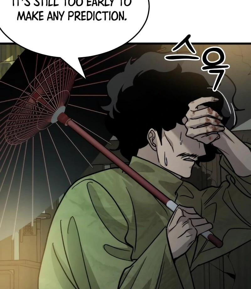 The New Beggars' Sect Chapter 33 - page 4