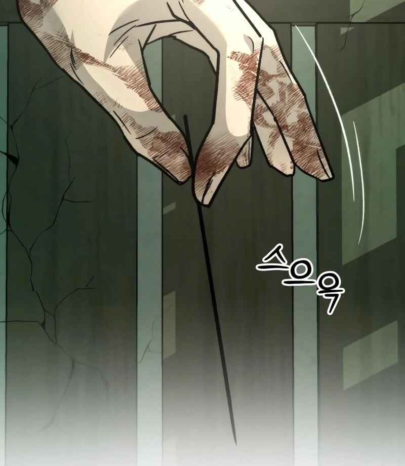 The New Beggars' Sect Chapter 33 - page 9