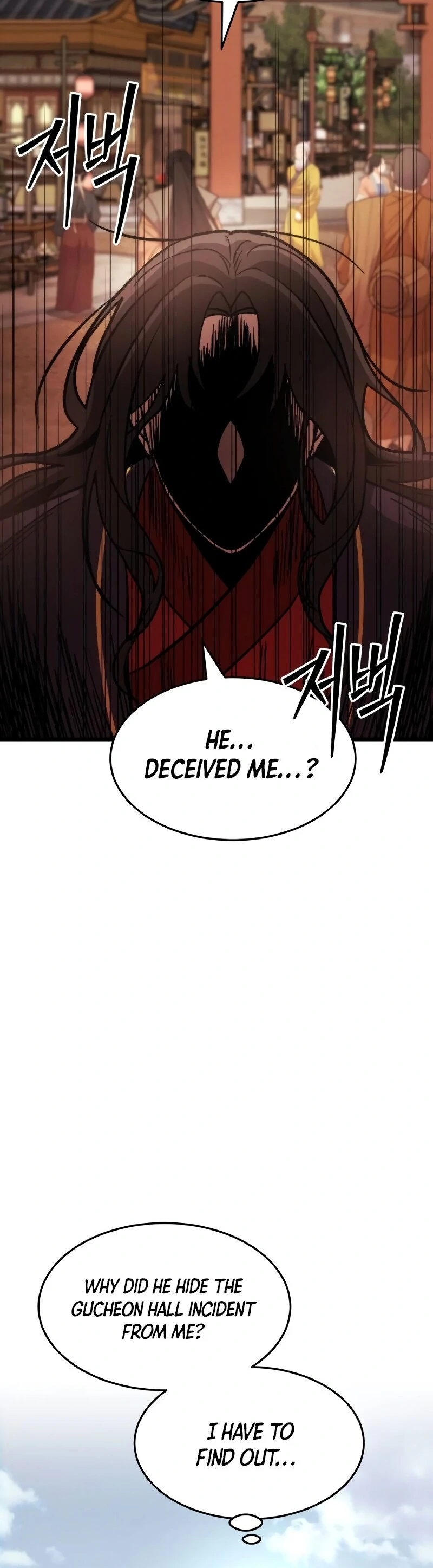 The New Beggars' Sect Chapter 48 - page 119