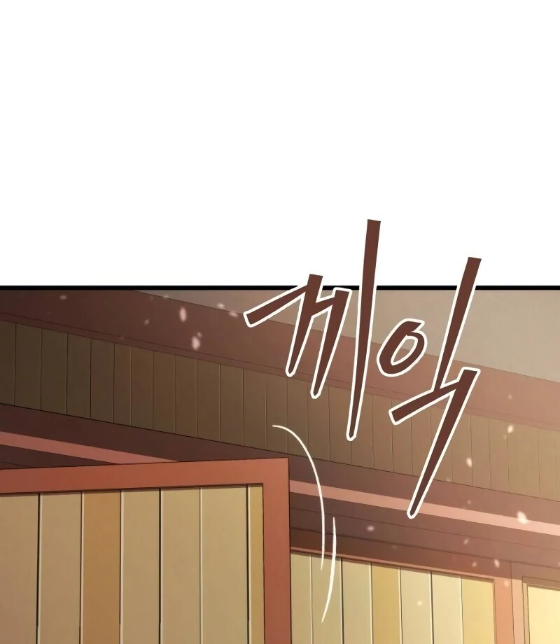 The New Beggars' Sect Chapter 48 - page 142