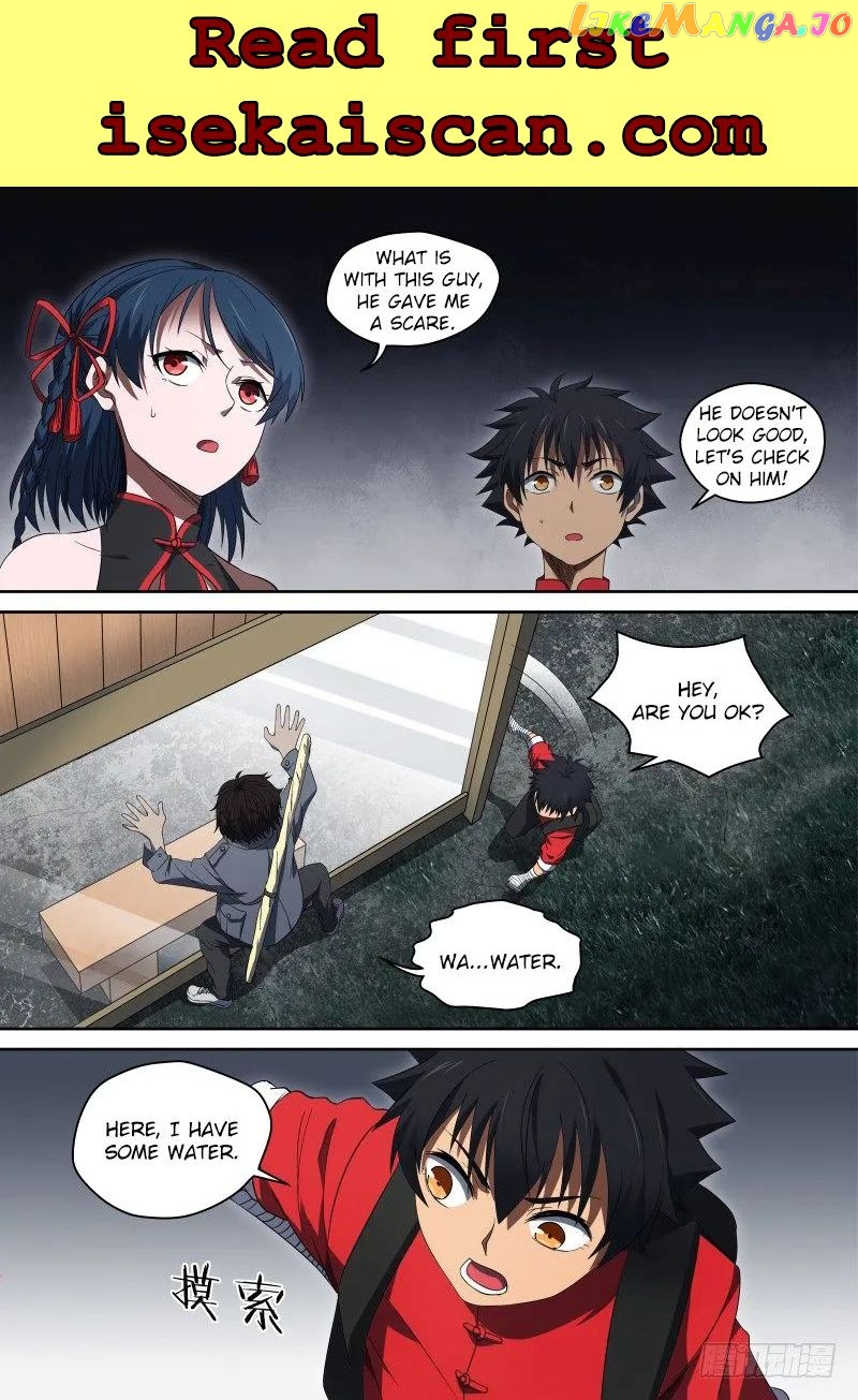 Imperial Nian Masters chapter 58 - page 2