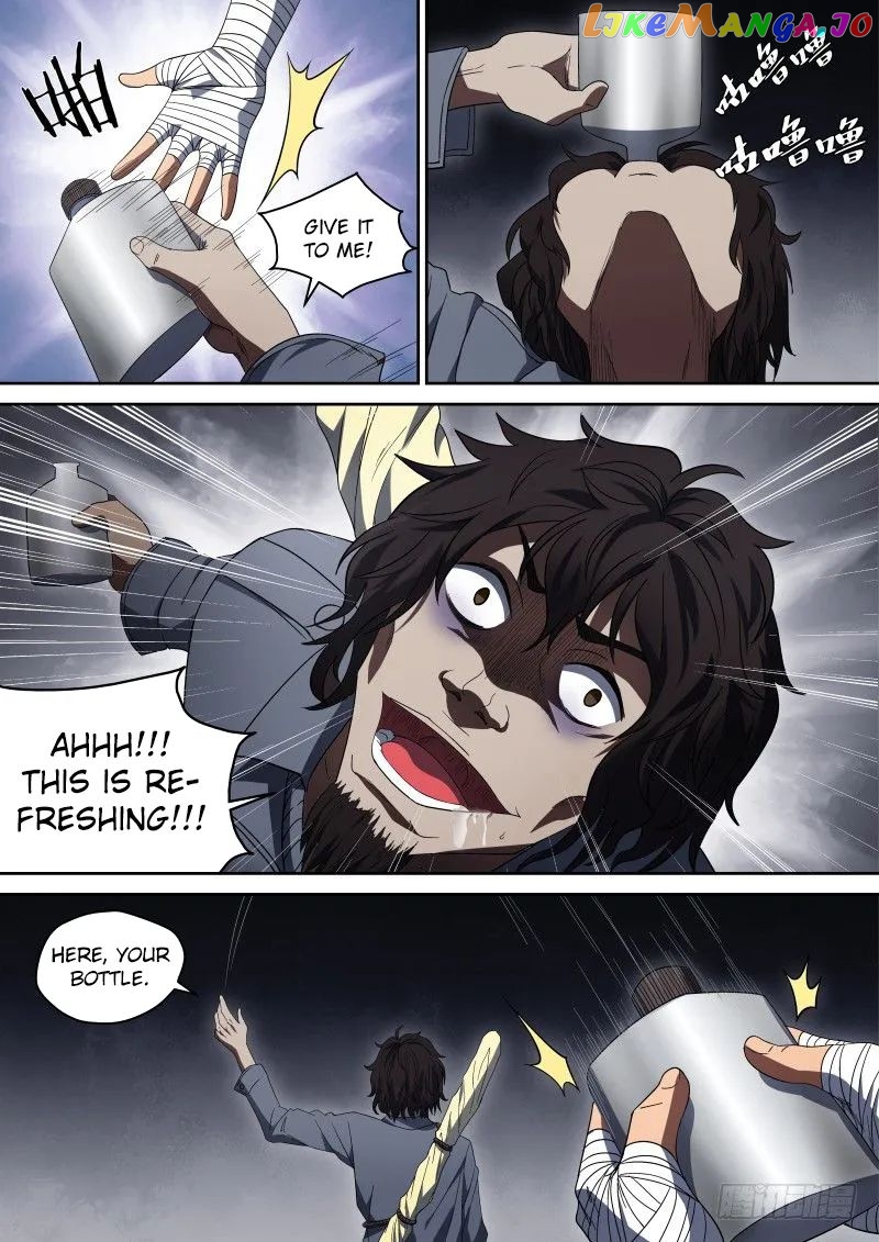 Imperial Nian Masters chapter 58 - page 3