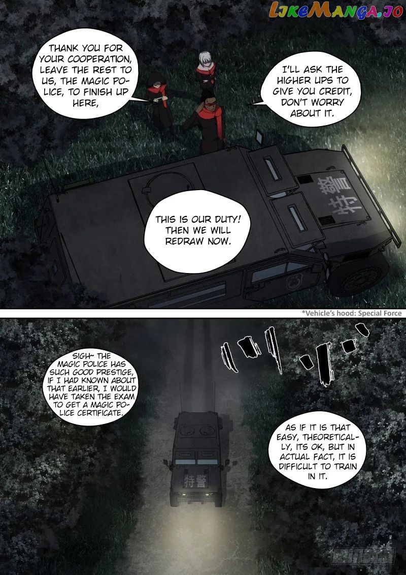 Imperial Nian Masters chapter 58 - page 6