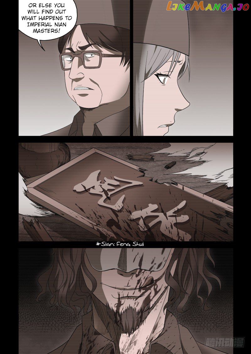 Imperial Nian Masters chapter 51 - page 3
