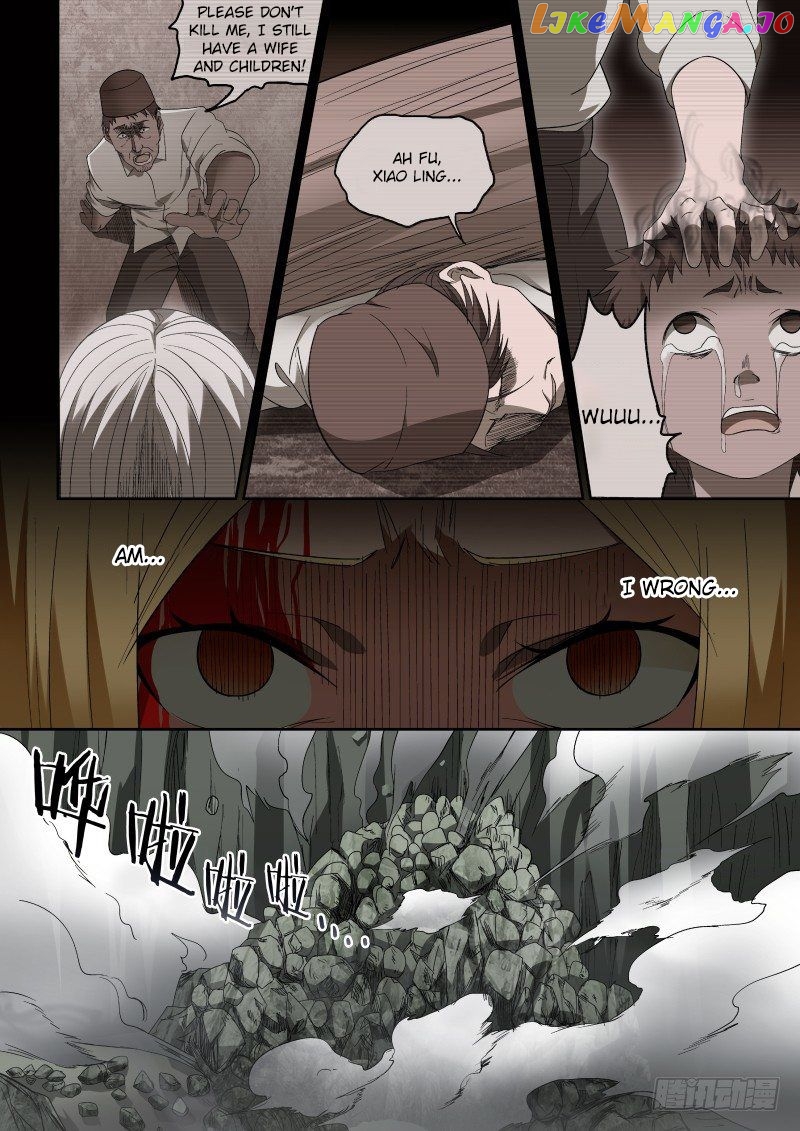 Imperial Nian Masters chapter 51 - page 4