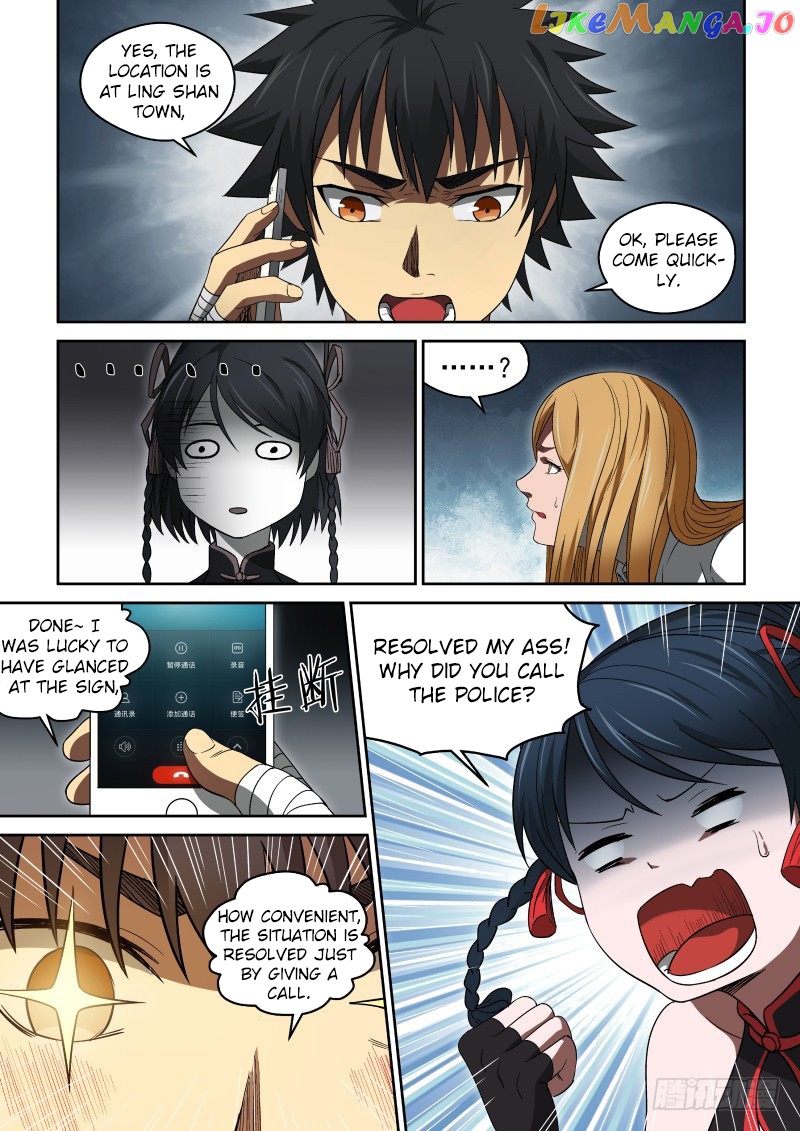 Imperial Nian Masters chapter 52 - page 1