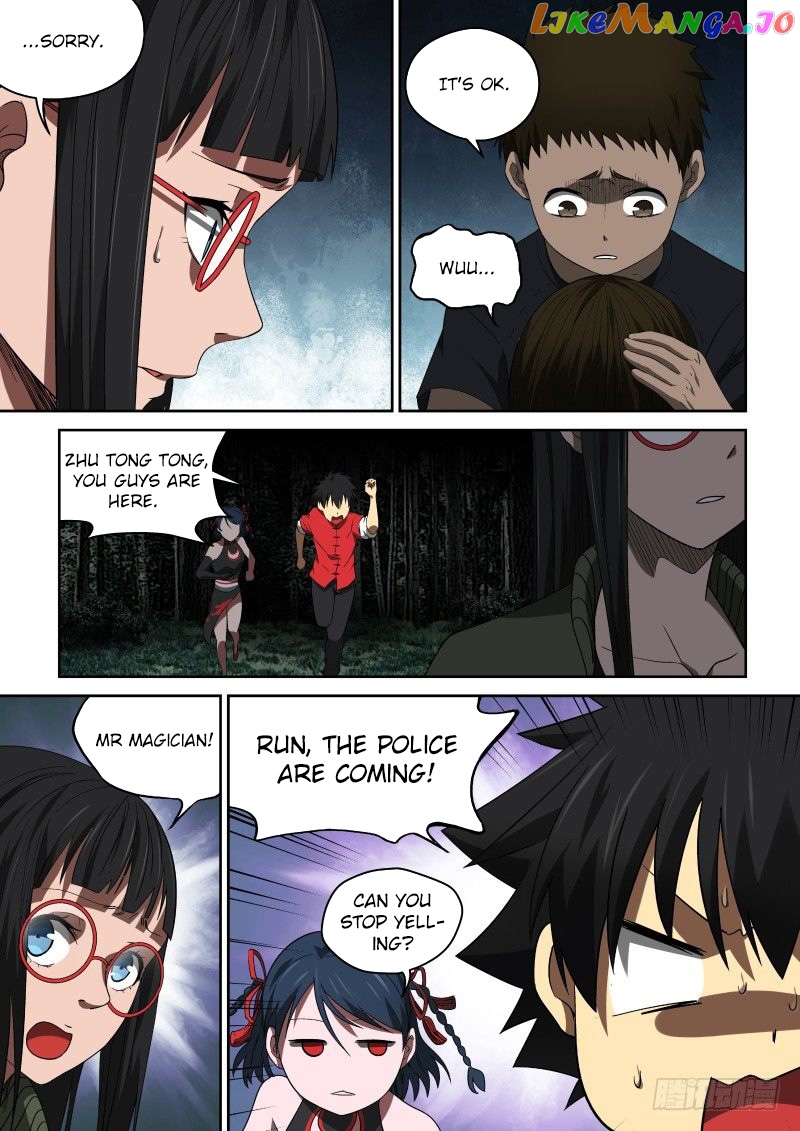 Imperial Nian Masters chapter 52 - page 6