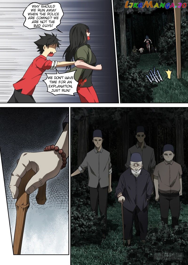 Imperial Nian Masters chapter 52 - page 7