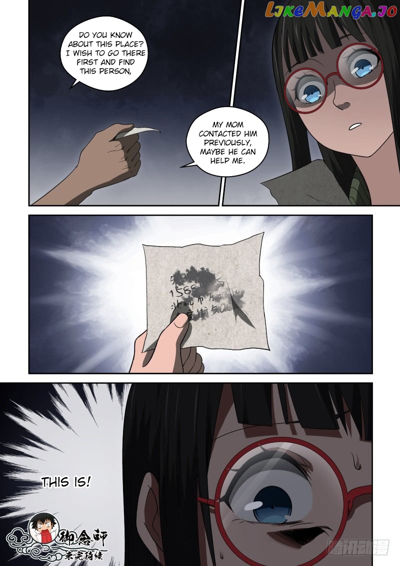 Imperial Nian Masters chapter 52 - page 9