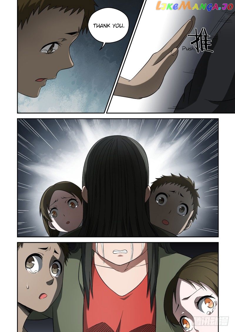 Imperial Nian Masters chapter 53 - page 4