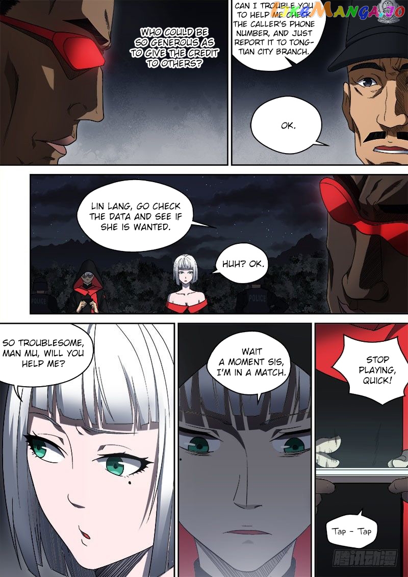 Imperial Nian Masters chapter 54 - page 4