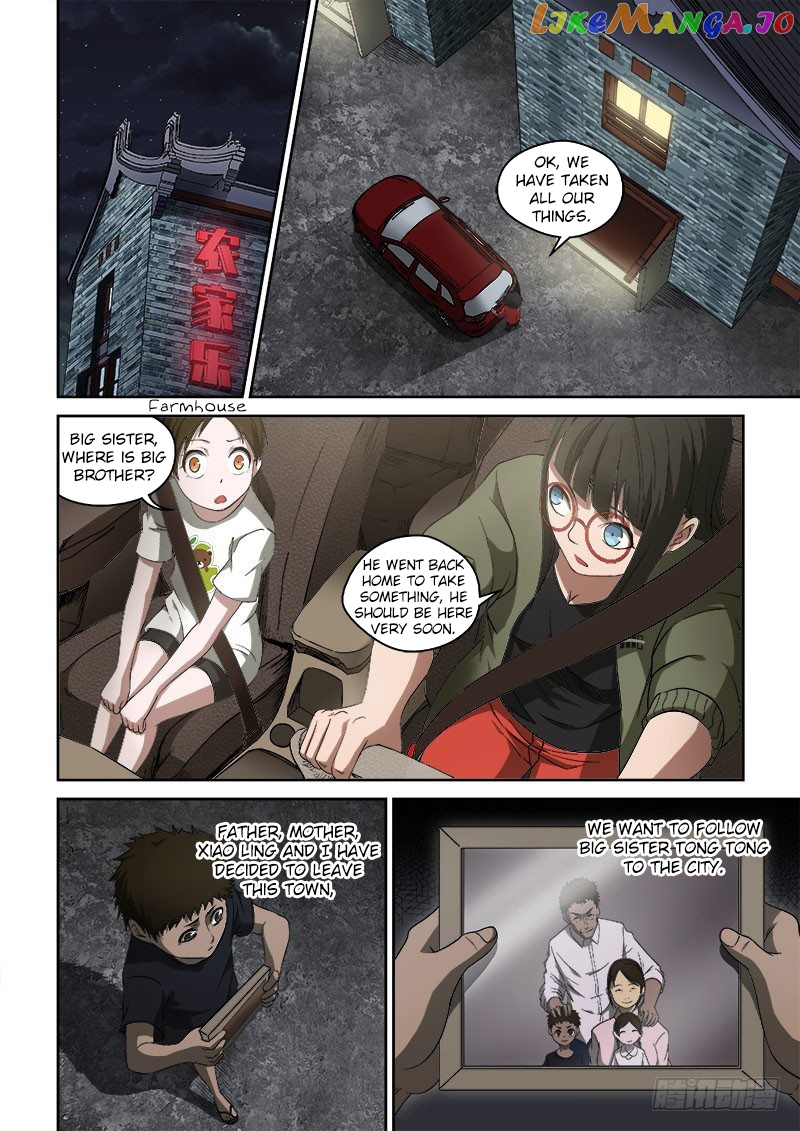 Imperial Nian Masters chapter 54 - page 6