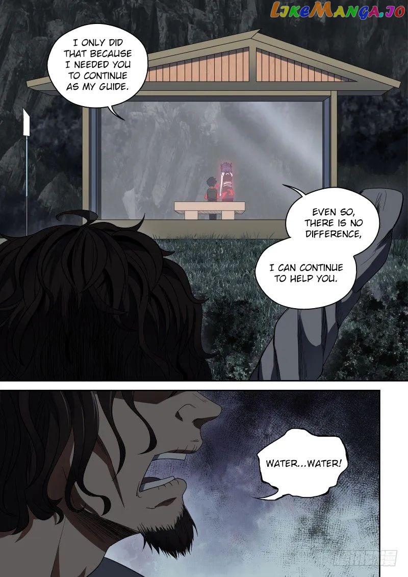 Imperial Nian Masters chapter 57 - page 7