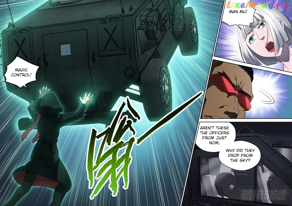 Imperial Nian Masters chapter 59 - page 3