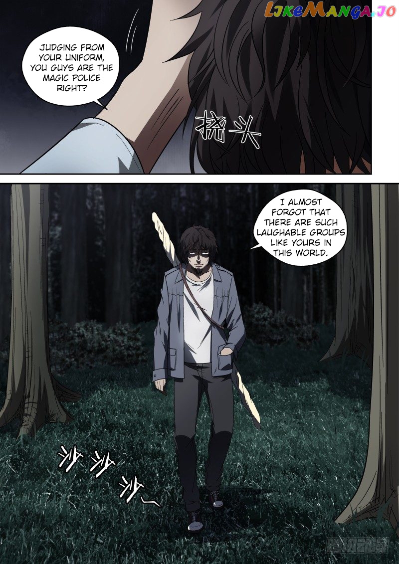 Imperial Nian Masters chapter 59 - page 4