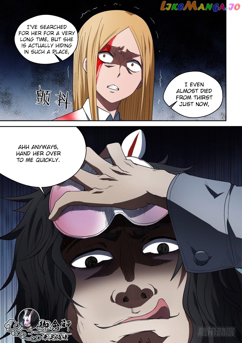 Imperial Nian Masters chapter 59 - page 9