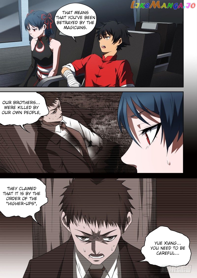 Imperial Nian Masters chapter 60 - page 8