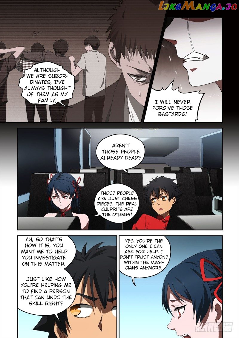 Imperial Nian Masters chapter 60 - page 9