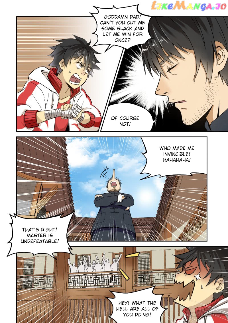 Imperial Nian Masters chapter 1 - page 7