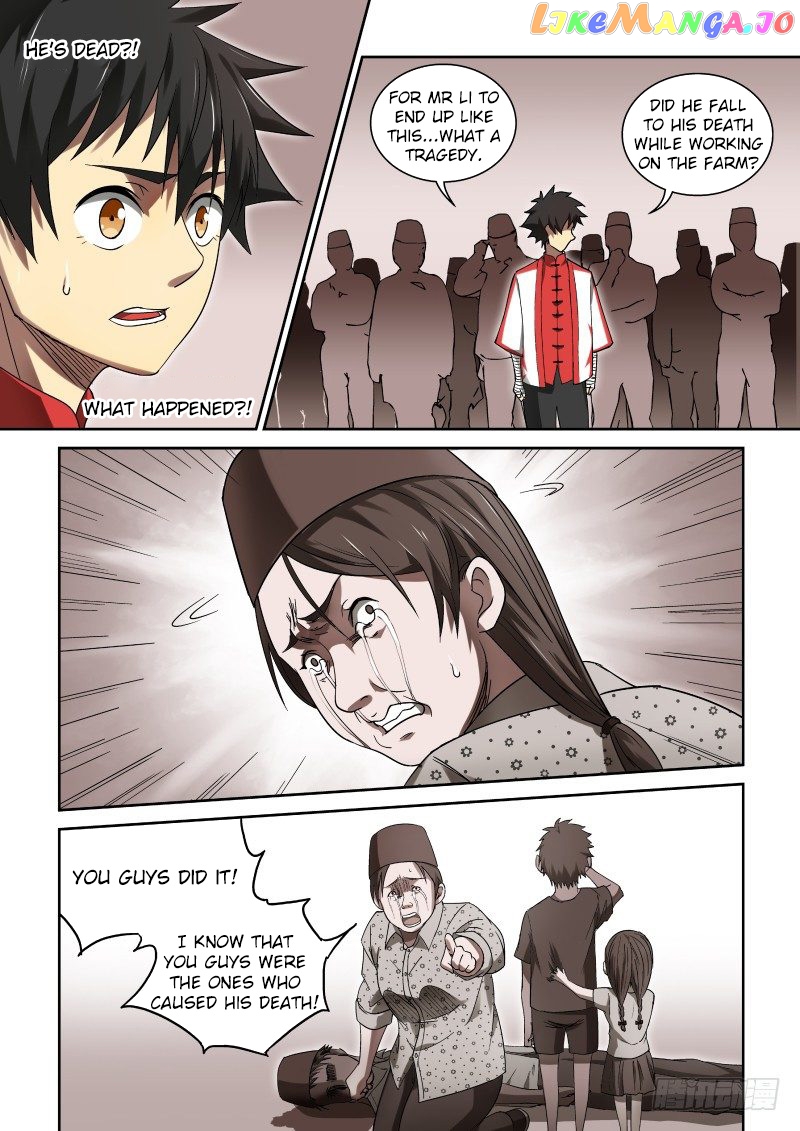 Imperial Nian Masters chapter 37 - page 4