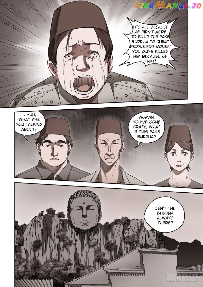 Imperial Nian Masters chapter 37 - page 5