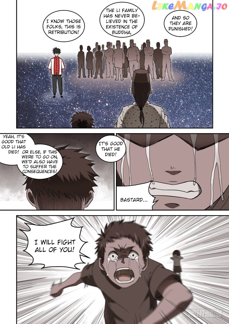 Imperial Nian Masters chapter 37 - page 7
