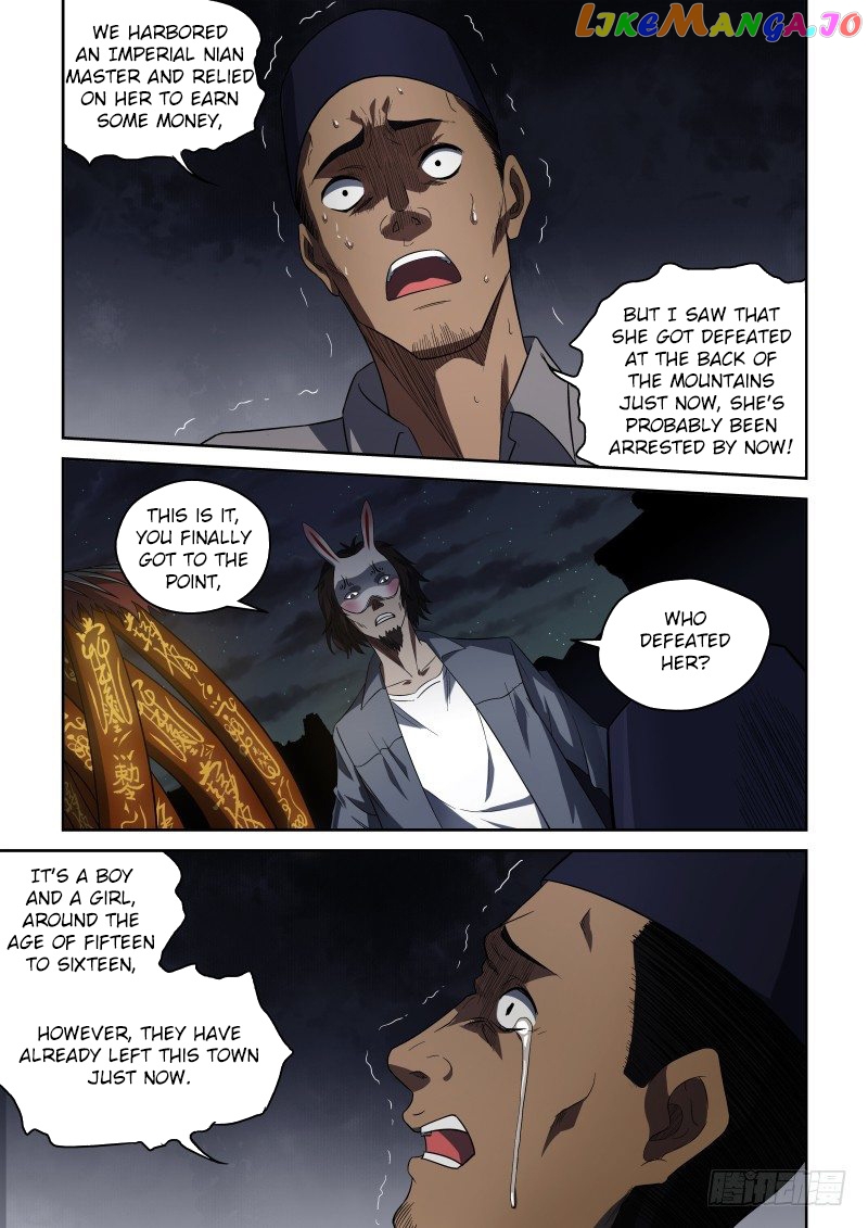 Imperial Nian Masters chapter 62 - page 2