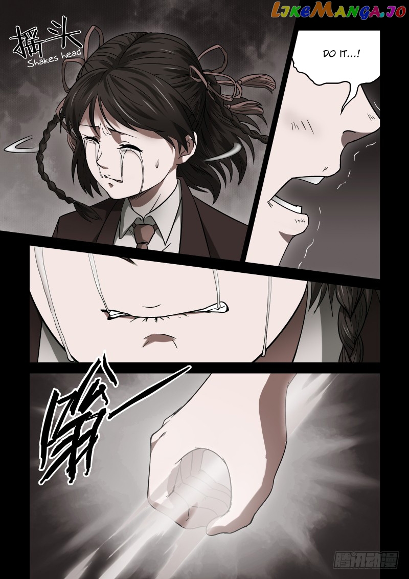 Imperial Nian Masters chapter 30 - page 5