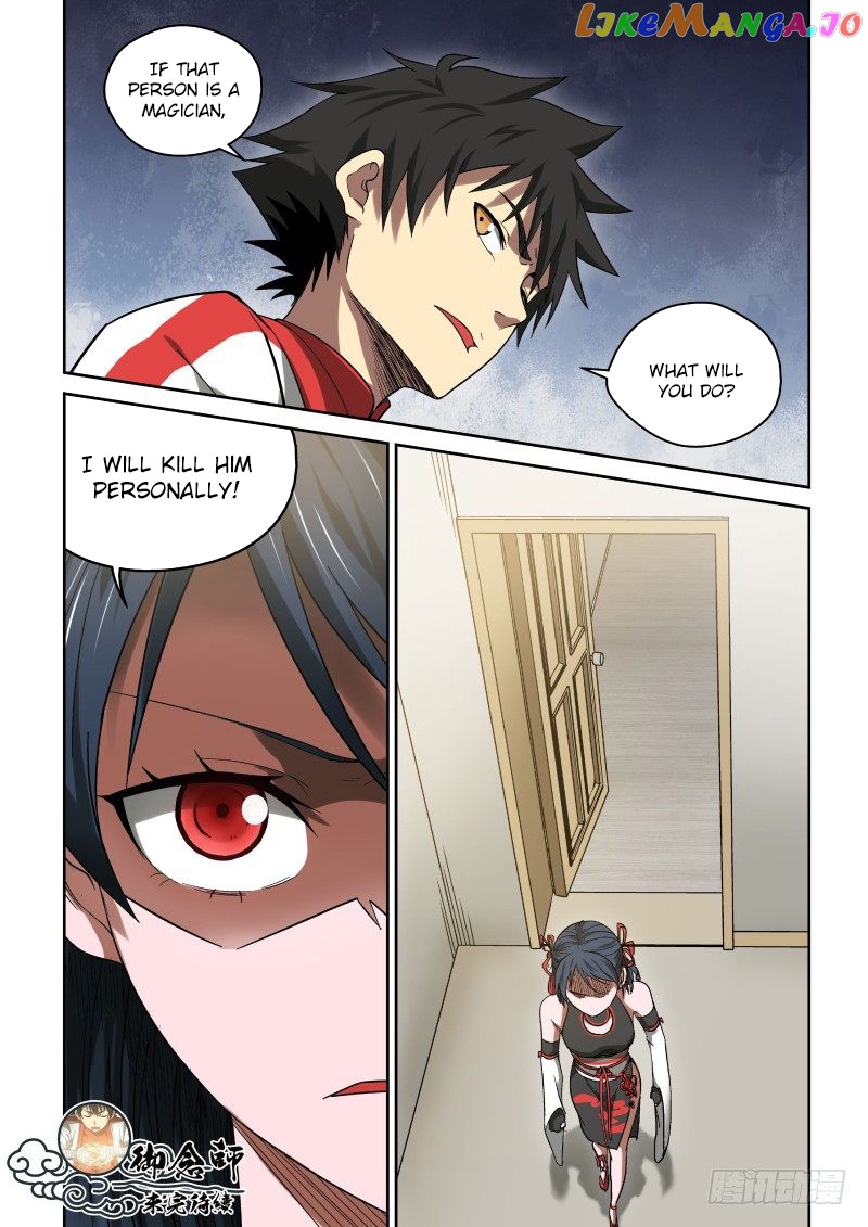 Imperial Nian Masters chapter 31 - page 12