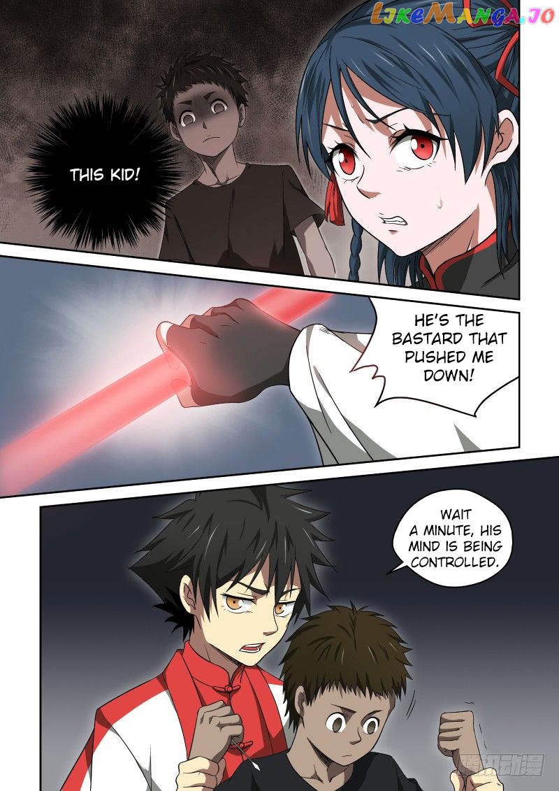 Imperial Nian Masters chapter 31 - page 2