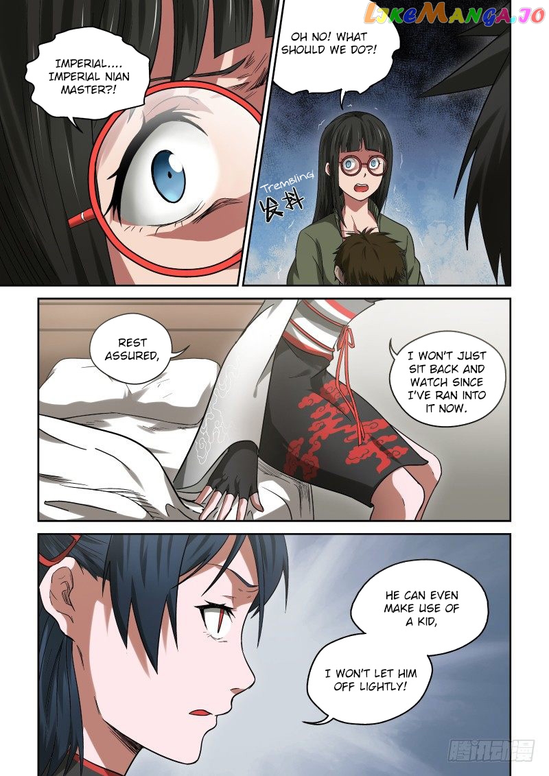 Imperial Nian Masters chapter 31 - page 8